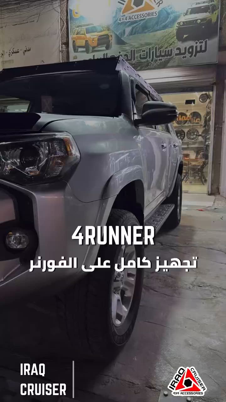 كل ما يخص سيارات الدفع الرباعي متوفر داخل المركز ان شاءالله 
يتوفر توصيل الى جميع المحافظات 
العنوان: الشعب – حي عدن الرقم: ض


**إذا كنت صاحب هذا الإعلان وتريد حذفه لأي سبب، رجاءا أرسل رسالة إلى الدعم الفني**