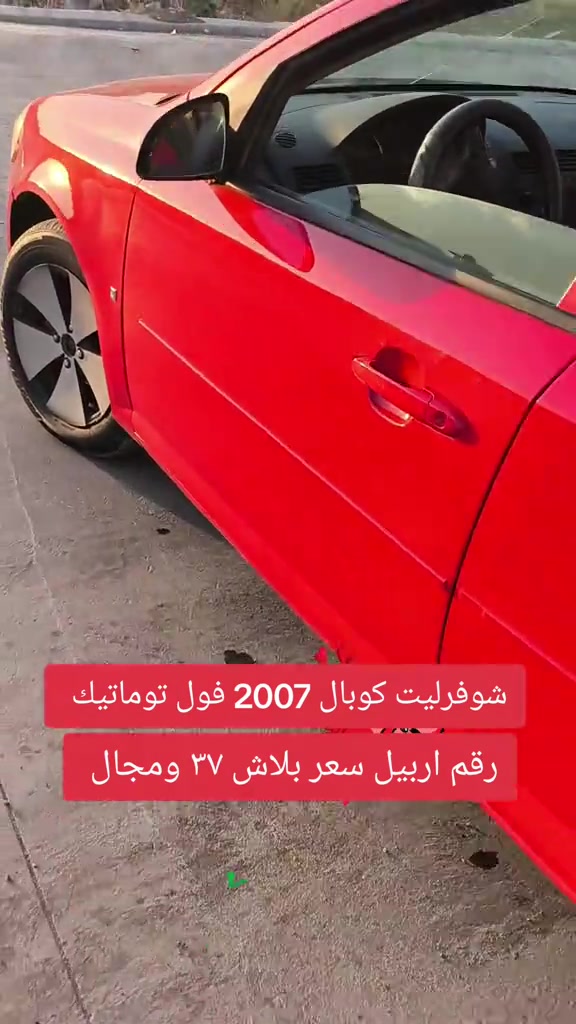 #***********  *********** #كركوك #البصرة #العراق #النجف 
