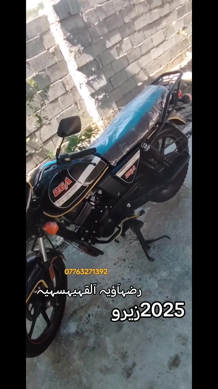 سلام عليكم دايوان مديل 2025نزول 26زيرو عداد لمسافة الفين فقط كير مكينة شرط اخرس دراجة زيرو وجديدة نضافة شرط احلة من الصور محرك200سويجات سجينة 
اوراق سحب سحب دراجة شرط كارتونة عنواني ديالى بعقوبة قرب جسࢪ خرنابات ***********📞📞
عارضهة 1425وبيهة مجال للشࢪاي فقط
