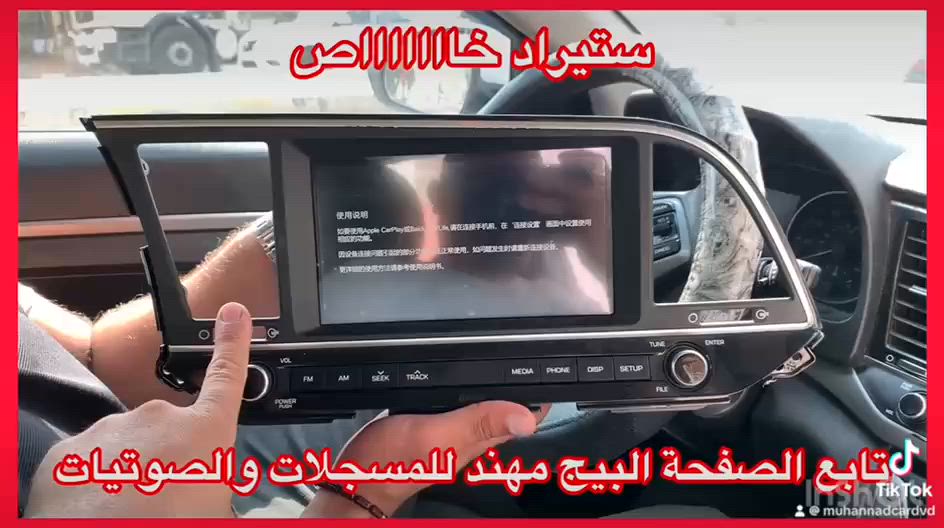 شاشات وكالة موبس جديد نظام كار بلي
شاشات وكالة جديد 
سعرة 275  الف مع تركيب شكل24
سعرة 265 الف مع تركيب شكل 19
سعرة 235 الف مع تركيب شكل 18
جديد غير مستعمل
العنوان حي العدل شارع الاسواق المركزية على شارع عام


**إذا كنت صاحب هذا الإعلان وتريد حذفه لأي سبب، رجاءا أرسل رسالة إلى الدعم الفني**