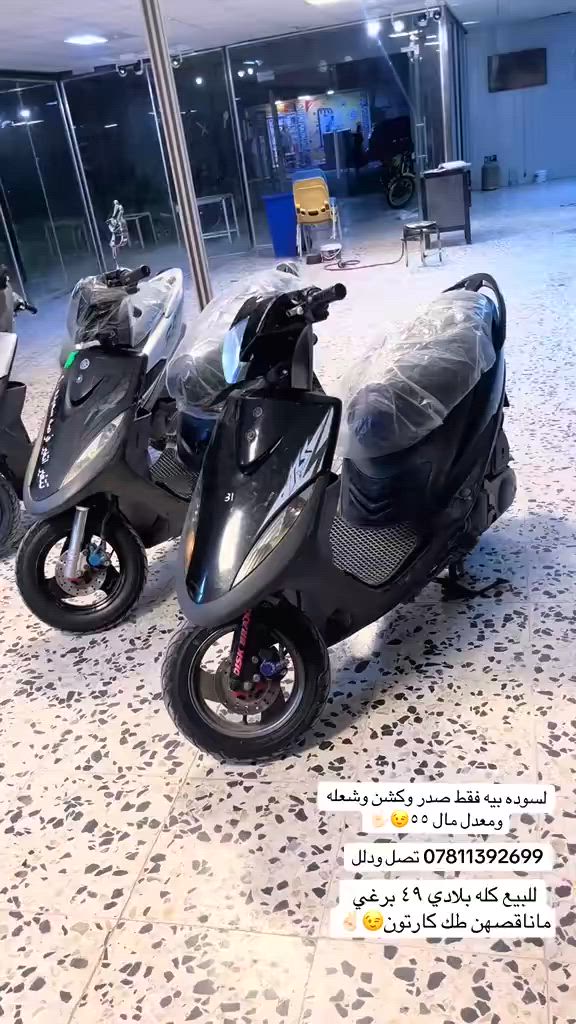 كفاله😉🥰🫶🏻❤️
مكان كوت قضاء نعمانيه 
جوه سوك😅💕
***********
