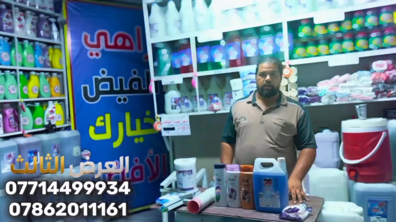 الثالث واهلا وسهلا تابعوني حبايبي
