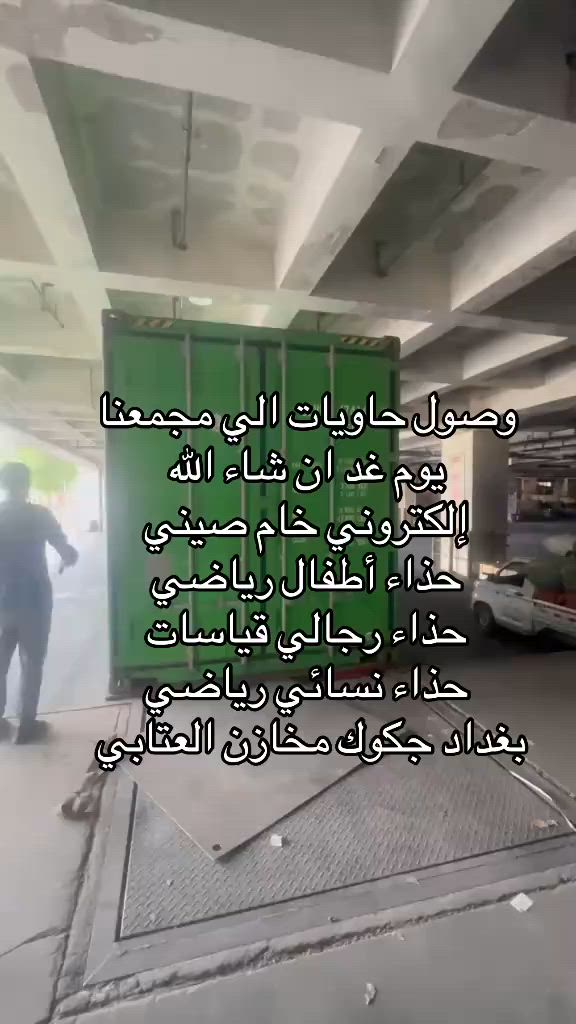 


**إذا كنت صاحب هذا الإعلان وتريد حذفه لأي سبب، رجاءا أرسل رسالة إلى الدعم الفني**