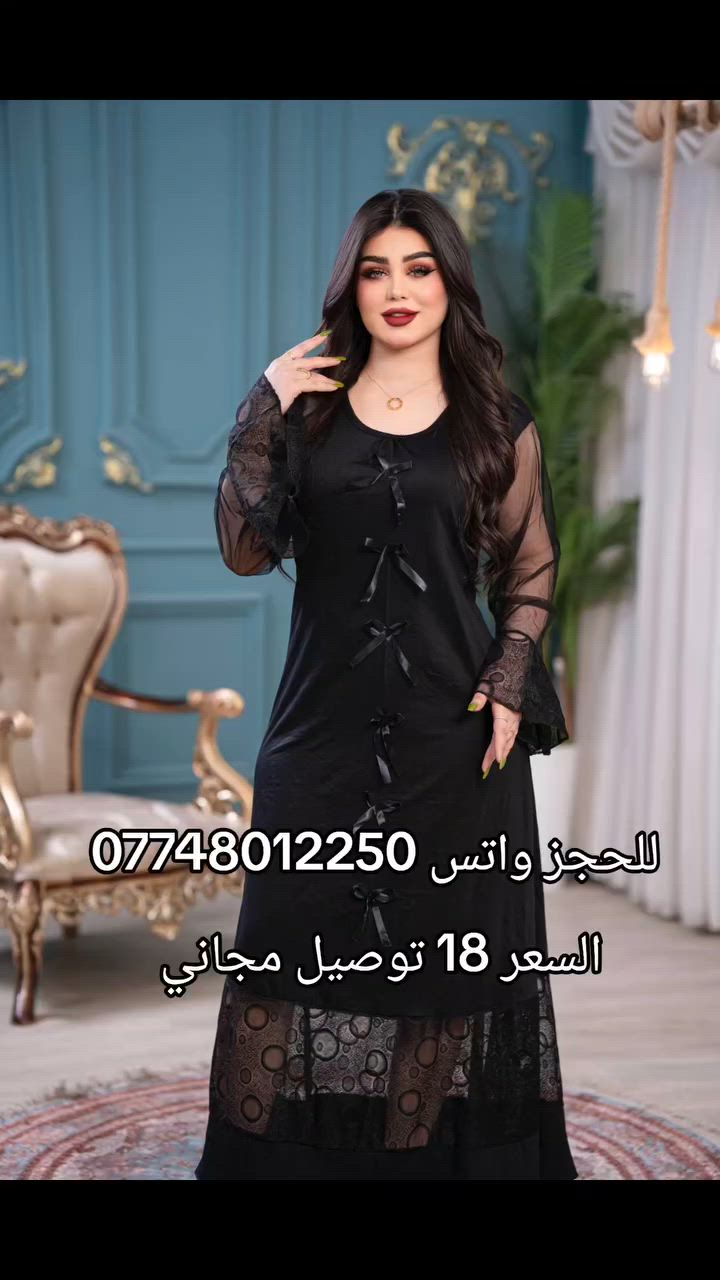 دشداشة نسائي ✨
 خامة فانيل زبدة  سواد فاحم 🧵
فري سايز حد ٩٥.
الدرزن 80 الف 💰
سعر القطعة مفرد 18 توصيل مجاني 
للحجز   واتس اب 
***********
