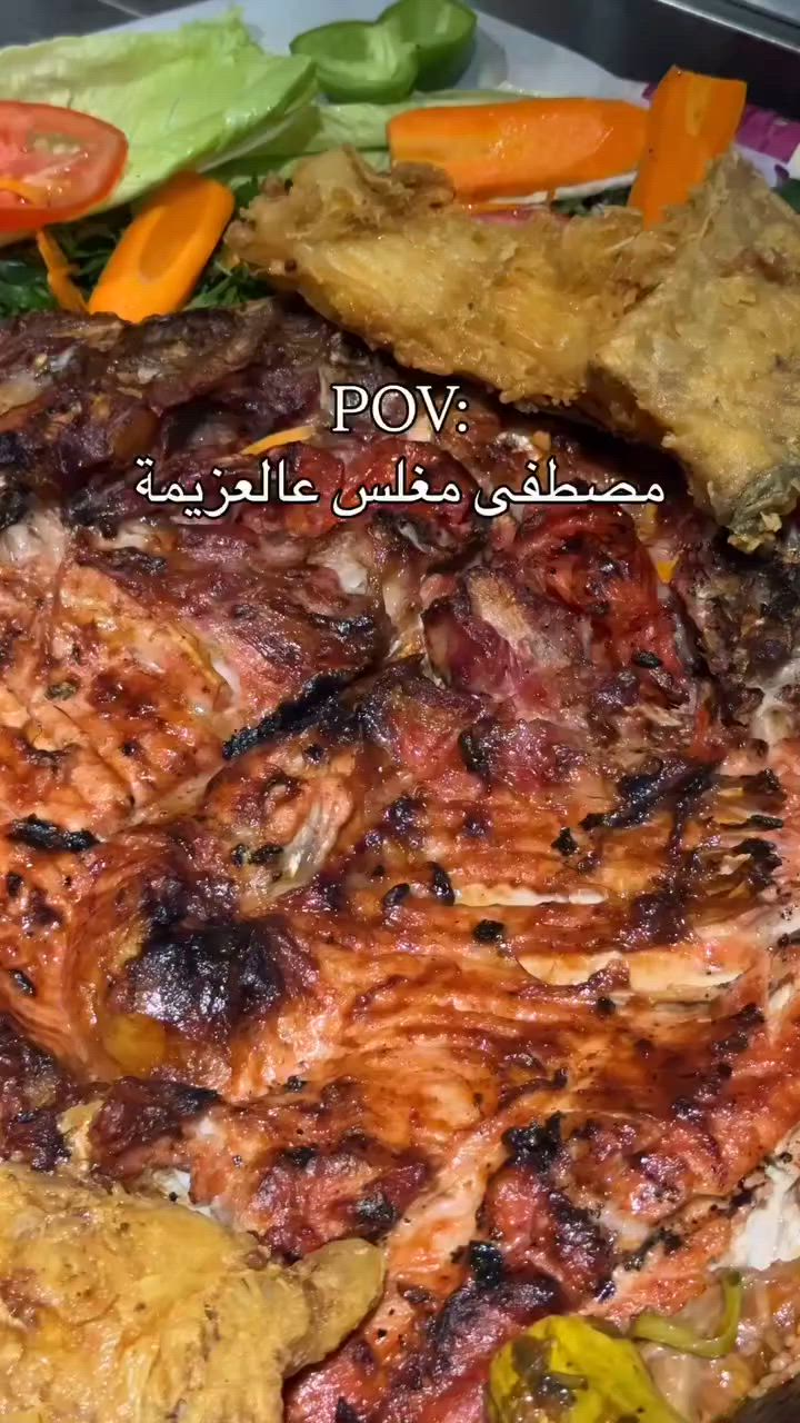 ‏💕🌝 سويلة تاك وخل يعزمك . 
المسگوف  يلي يحبه الكل تلكونه عند اسماك ابو محمد وشرط الطعم خيال 🍃🐳
‏والاسعار بلاش يتوفر التوصيل داخل وخارج السيدية . 
‏ومتواجدين من 7 ص الى 1 بعد منتصف الليل  
‏*********** 📲
‏*********** 📲
‏*********** 📲 
‏العنوان / السيدية - شارع العلوة - مجاور الضريبة .
‏
