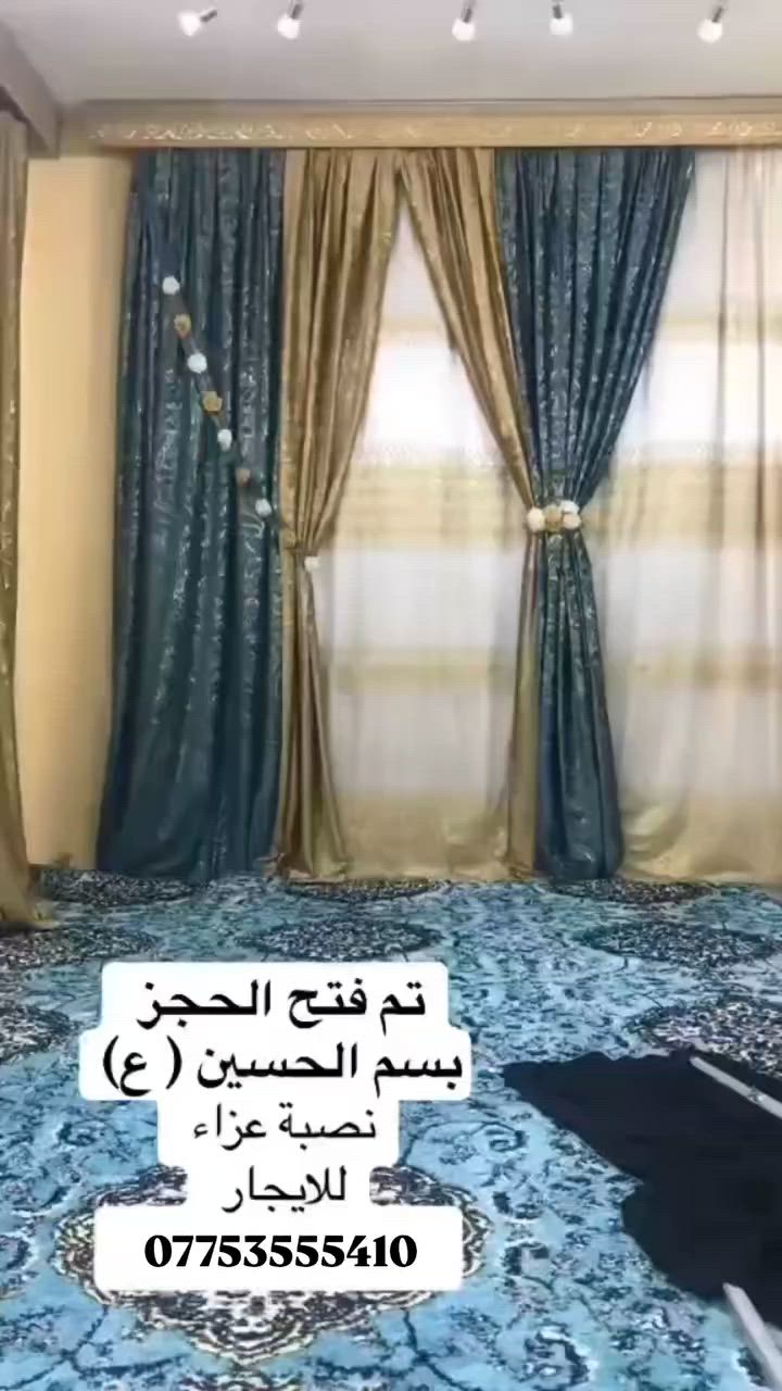 كوشات محرم للايجار بانسب لاسعار 
نقل ولفتح وشد علينه لحجز مسبق 
للحجز واتساب***********
