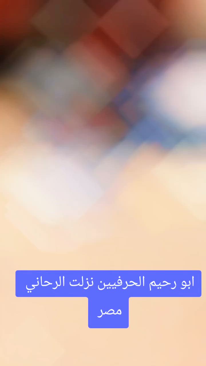 #فعلاً والله بس اللي يفهم 
 #اللهم صل وسلم وبارك على نبينا محمد وعلى آله وصحبه أجمعين يارب العالمين 
 @


**إذا كنت صاحب هذا الإعلان وتريد حذفه لأي سبب، رجاءا أرسل رسالة إلى الدعم الفني**
