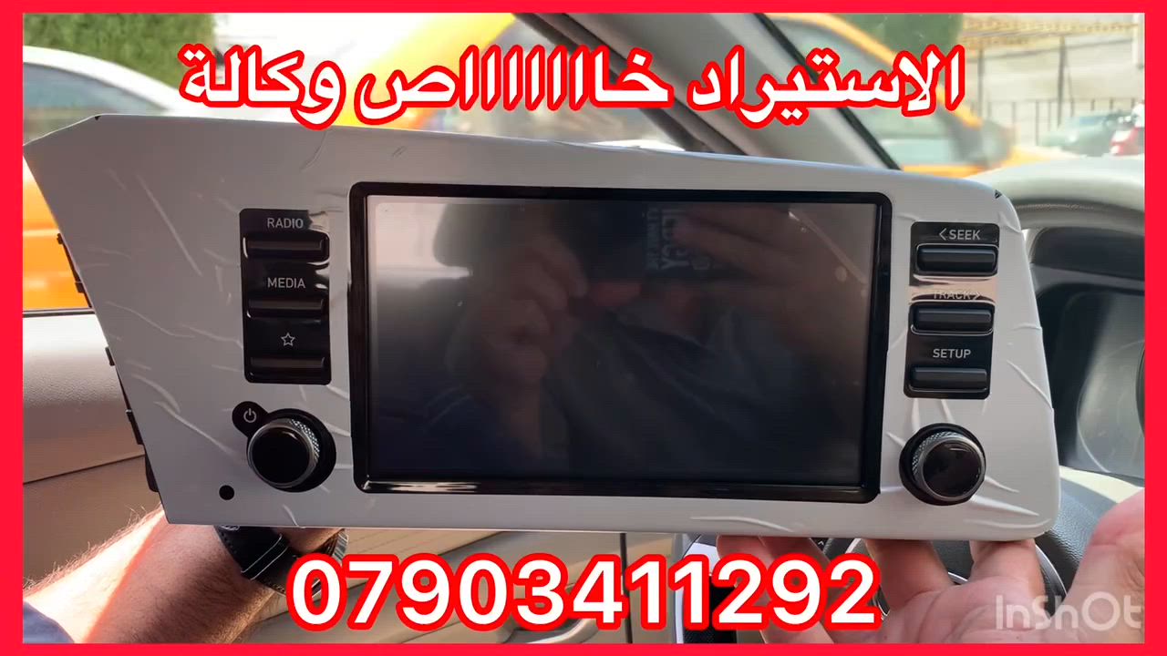شاشات وكالة موبس جديد نظام كار بلي
شاشات وكالة جديد 
سعرة 275  الف مع تركيب شكل24
سعرة 265 الف مع تركيب شكل 19
سعرة 235 الف مع تركيب شكل 18
جديد غير مستعمل
العنوان حي العدل شارع الاسواق المركزية على شارع عام


**إذا كنت صاحب هذا الإعلان وتريد حذفه لأي سبب، رجاءا أرسل رسالة إلى الدعم الفني**