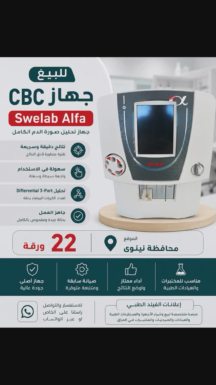 الاحسن


**إذا كنت صاحب هذا الإعلان وتريد حذفه لأي سبب، رجاءا أرسل رسالة إلى الدعم الفني**