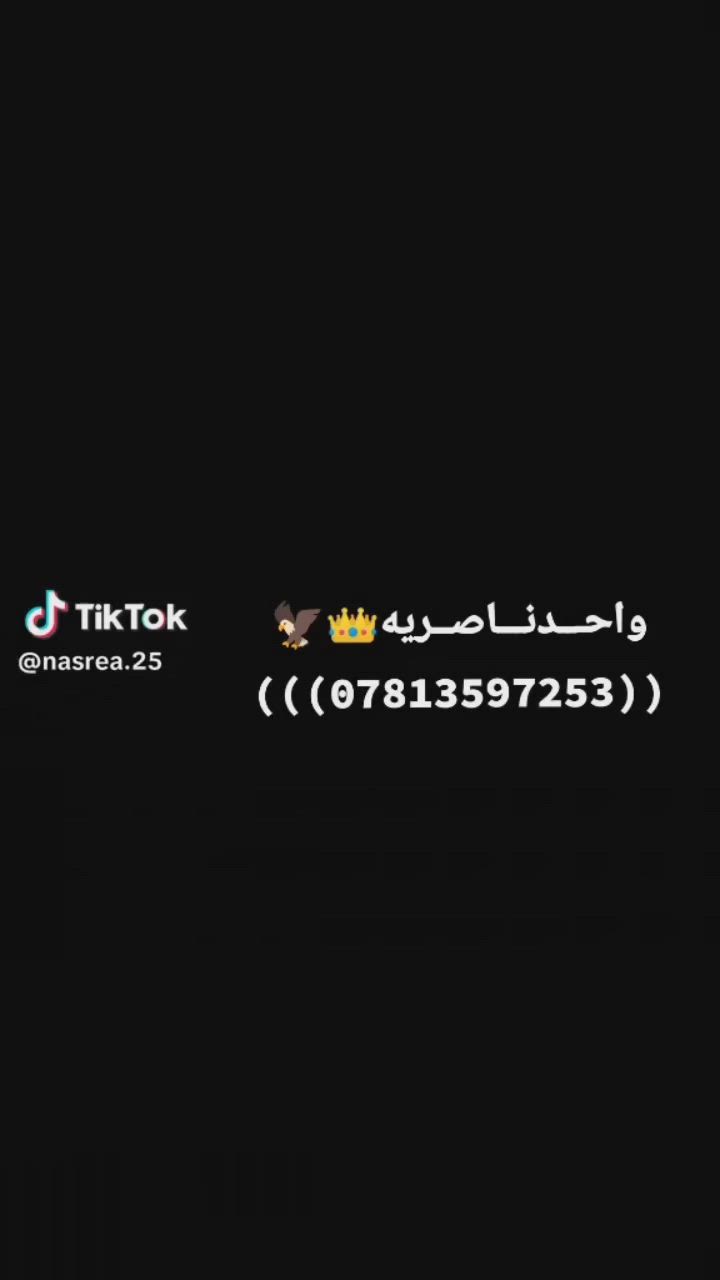 #العراق #سيارات #كرين #مشاهيرالعراق #اكسبلور #الشعبالصينيمالهحل #reelschallengereelschallenge #reelschallengereelschallengereelschallengereelschallenge


**إذا كنت صاحب هذا الإعلان وتريد حذفه لأي سبب، رجاءا أرسل رسالة إلى الدعم الفني**