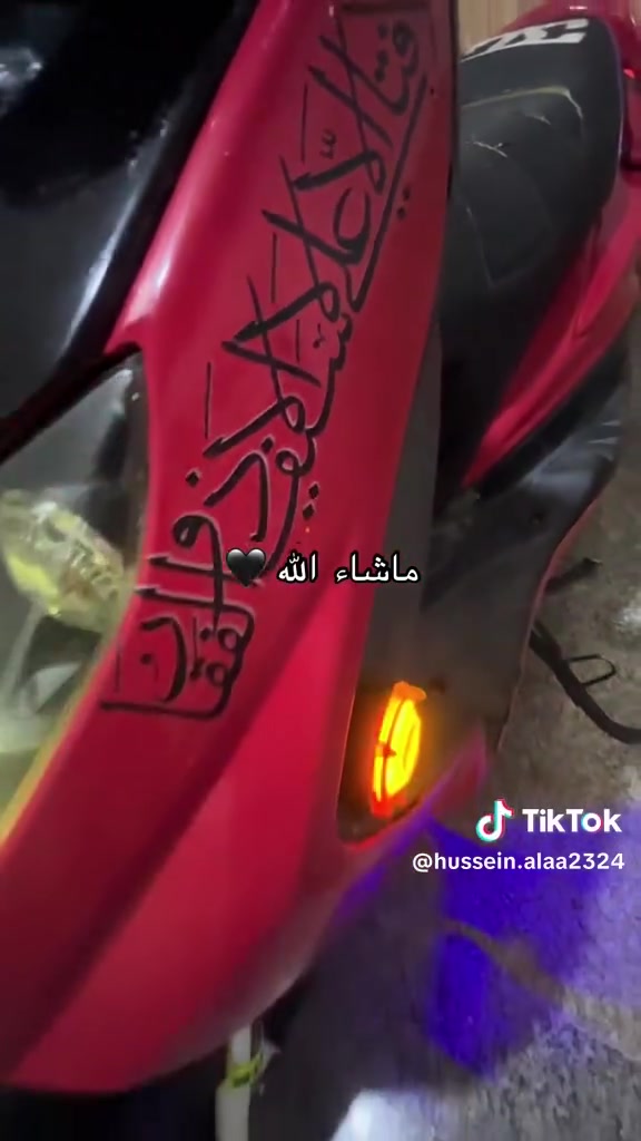 سلام عليكم شبابنة الطيبة الي ما المايشتري لي واعد وما يجي سكنز فحل مزود
بوشة ٥٩ بلاد🈵🤙 

لون مميز وردي 🩷

سستم اشاير واحد ازرك جمالية ونصبة 🔵

دراجة شلعة معدل صاروخ شرط 🚀

جوزة سويج تزويد بلادي جمالية 🈵

اشاير نحلة رياضي 🐝

بكلايت خلية 💈

صالنصة سونك اصلي صوت وفصلة شرط

بيهة نواعم تفاصيل أكثر وساب *********** عنوان نجف تجي تفحص وتاخذ عيوني بل خدمة
