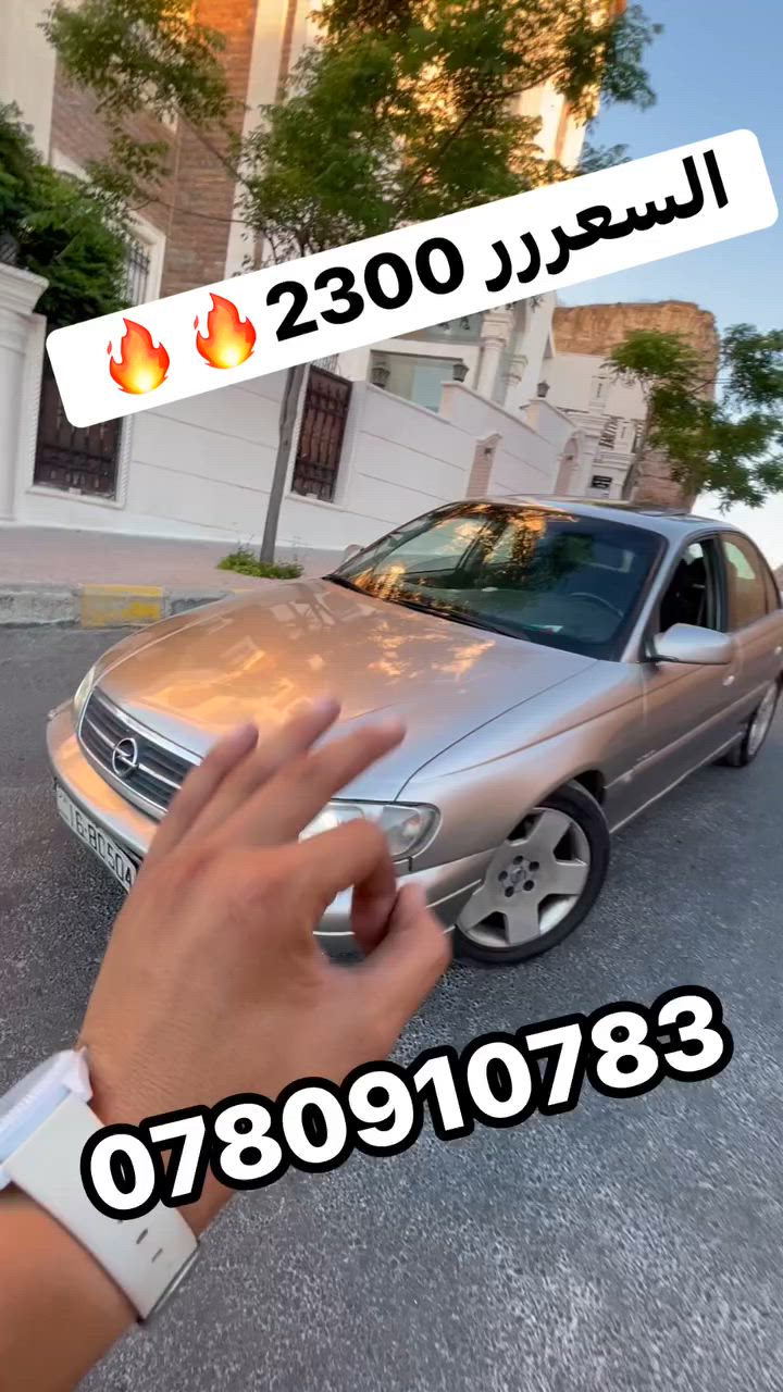 للبيع اوبب اوميجا بحالة الوكالة عليها سعر 2300 موقعها حراج طبربور معرض علي الكردي


**إذا كنت صاحب هذا الإعلان وتريد حذفه لأي سبب، رجاءا أرسل رسالة إلى الدعم الفني**