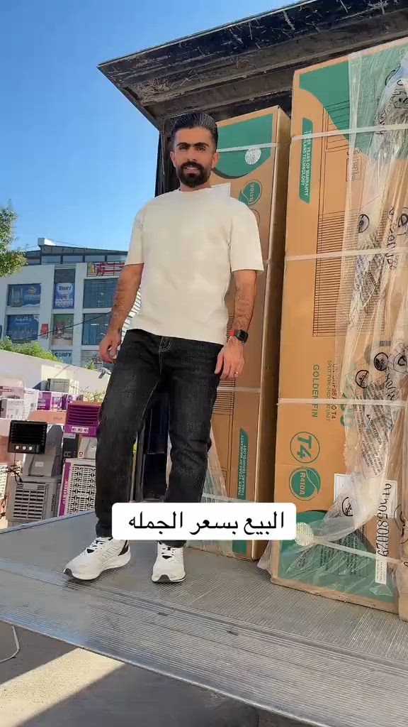 #ترند #الشعب_الصيني_ماله_حل😂😂 #توصيل_لجميع_محافظات_العراق 


**إذا كنت صاحب هذا الإعلان وتريد حذفه لأي سبب، رجاءا أرسل رسالة إلى الدعم الفني**