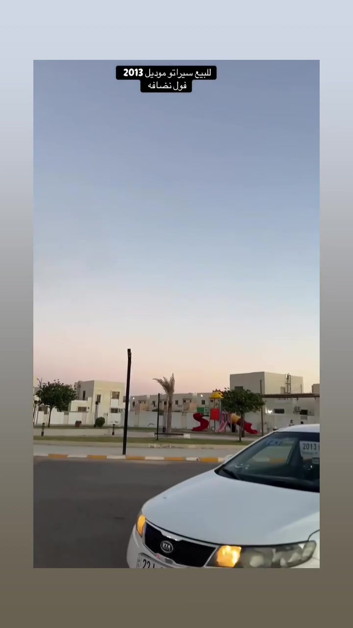سيراتو للبيع جاهزة مكينة كير تبريد صدر كلة جاهز العنوان واسط ناحية تاج الدين للستفسار اتصال ***********اخوان مكلف بلنشر
