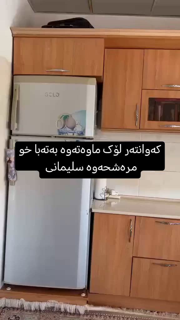 #kurdistan #sulaymaniyah #nova #دەستی_دوو  سلیمانی. .......


**إذا كنت صاحب هذا الإعلان وتريد حذفه لأي سبب، رجاءا أرسل رسالة إلى الدعم الفني**