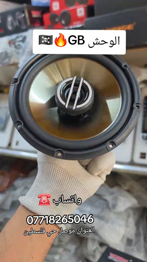 سماعات GB اصلي 🔥 واتساب ☎️. *********** العنوان . موصل حي فلسطين #موصل_بغداد_كركوك_حله_نجف_بصره #سماعات #شاشات #اكسبلورexplore #مالي_خلق_احط_هاشتاقات 
