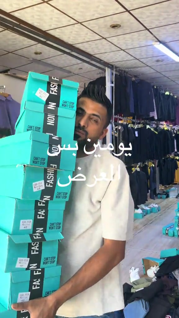 عرض. السبت ولاحد. بس    العرض الاكبر  بلبصرة نفتتح عرض محلات طيبه الاستفسار *********** العنوان البصرة ،حي الأصدقاء تقاطع مستشفى العسكري جنك رايح على شارع الشعيبه أول فرع على ايدك اليسره محلات طيبه( (متواجدين يوميا من الساعة ٩ صباحا الى الساعة ١٢ ليلا)) للحجز والاستفسار *********** واتساب رسائل فقط   ..   الموقع : ‏https://www.google.com/maps/place/30%C2%B031'23.8%22N+47%C2%B046'26.2%22E/@30.5232778,47.7739444,17z/data=!4m4!3m3!8m2!3d30.5232778!4d47.7739444
