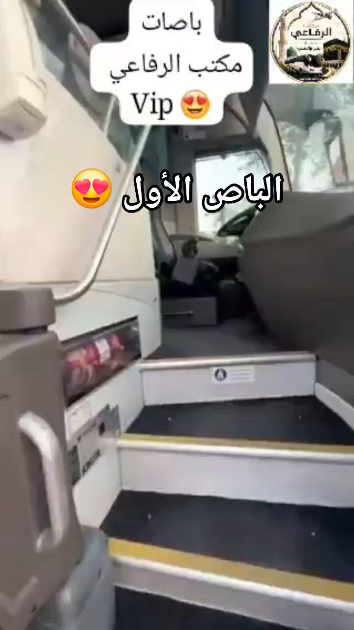 بفضل الله وكرمة 
 تم أفتتاح (الباص الثاني)  لعمرة شهر محرم يوم 7/7/2026 بإذن الله 
علماً بأن لمقاعد محدودة 😊 الأسراع بتسليم الجواز قبل نفاذ المقاعد 😍
  وكما يتوفر لدينا نظام الأقساط عن الماستر كارد وبدون مقدمة الرافدين حصراً 

للأستفسار والحجز 
***********📞
***********📞

صلاح الدين _ تكريت  قرب فلكة العلم
