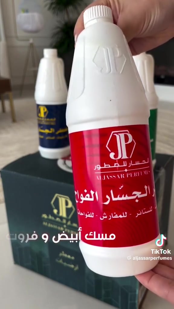 معطر الجسار الكويتي للأرضيات والملابس مركز للتواصل على الرقم ***********
