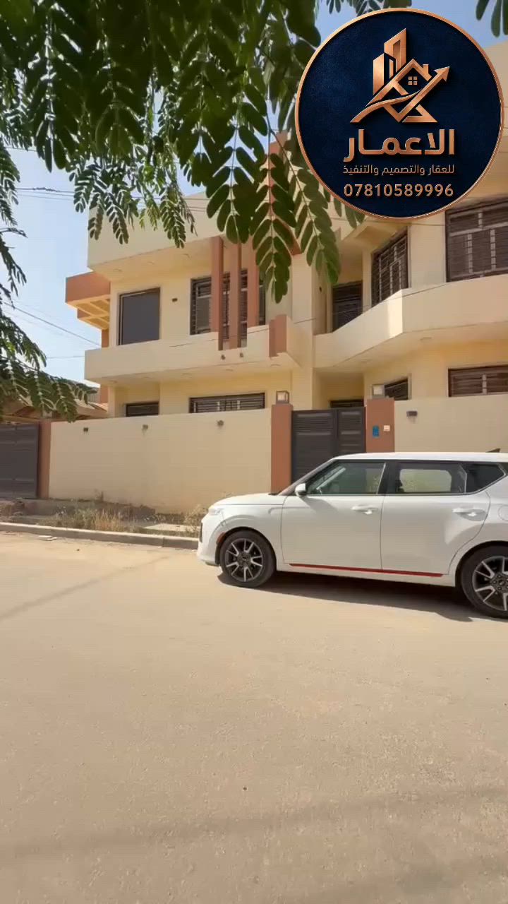 🏡 عرصة سكنية للبيع – فرصة مميزة 🏡
📍 الموقع: حي الأساتذة الأولى – من أفضل المواقع السكنية
📐 المساحة: 155 متر 
🏠 نوع السند: طابو صرف بأسم شخص واحد 
🌟 مميزات الموقع:
✅ منطقة مخدومة بالكامل (ماء – كهرباء – مجاري)
✅ موقع هادئ ومناسب للسكن
✅ قريب من الخدمات العامة
📞 للاستفسار:
مراجعة مكتب الأعمار للعقار والتصميم والتنفيذ
📍 الحلة – شارع 60 – مجاور مدينة حمورابي السياحية
📱 ***********
📱 ***********
✨ فرصة مناسبة للسكن أو الاستثمار في موقع مميز.

