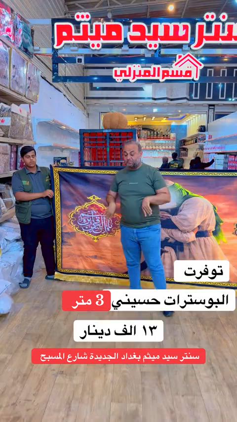 ##سنتر_سيد_ميثم #الشعب_الصيني_ماله_حل😂😂 


**إذا كنت صاحب هذا الإعلان وتريد حذفه لأي سبب، رجاءا أرسل رسالة إلى الدعم الفني**