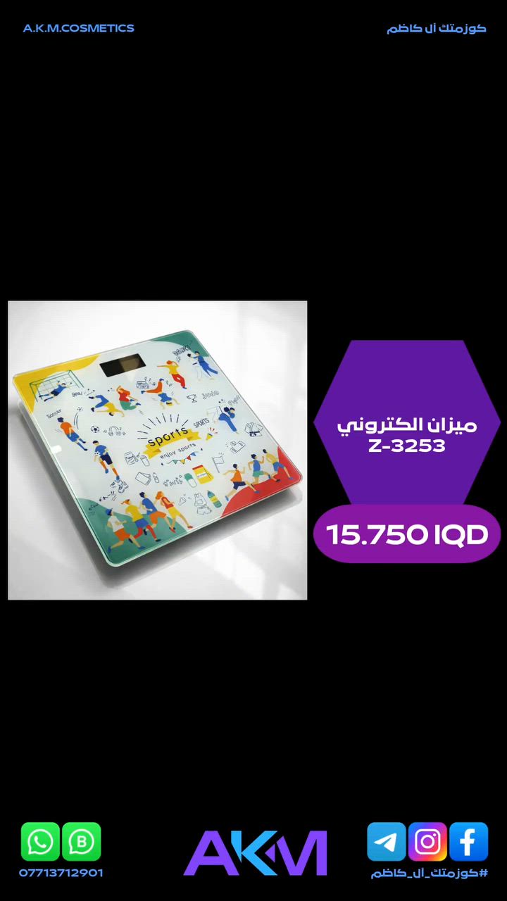 ميزان الكتروني Z-3253

سعر المنتج :- 15.750 دينار عراقي
توصيل بغداد :- 3.000 دينار عراقي
توصيل المحافظات :- 5.000 دينار عراقي

#كوزمتك_آل_كاظم
#آل_كاظم
#AKM_COSMETICS
#AKM


**إذا كنت صاحب هذا الإعلان وتريد حذفه لأي سبب، رجاءا أرسل رسالة إلى الدعم الفني**