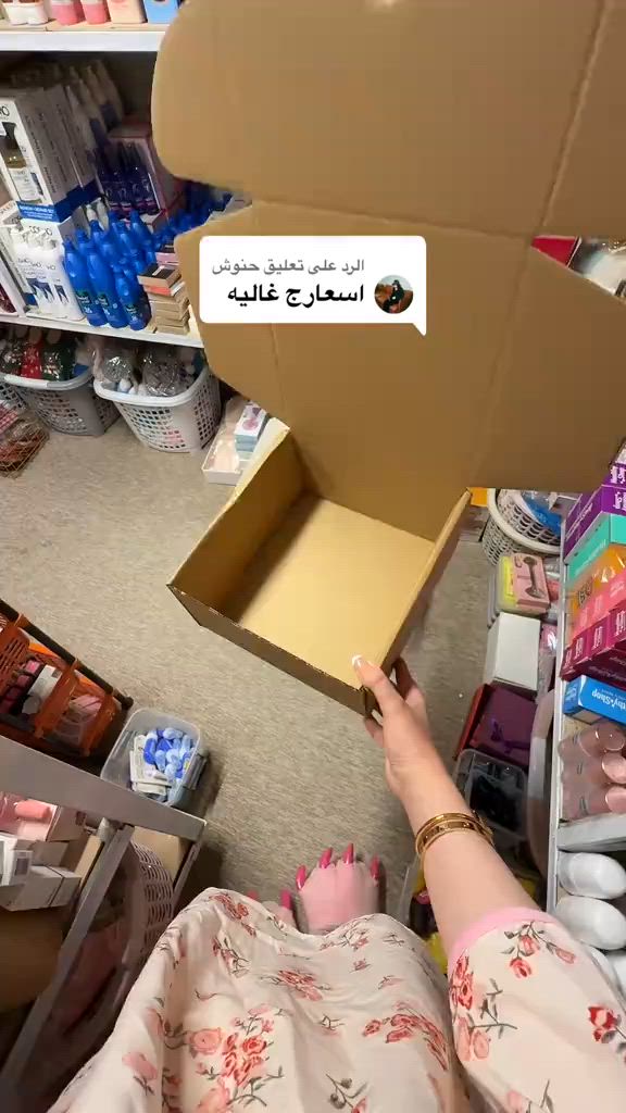 الرد على @حنوش 🦦🤍 #اكسبلورexplore #اكسبلور #نجف #explore #كوزمتك 


**إذا كنت صاحب هذا الإعلان وتريد حذفه لأي سبب، رجاءا أرسل رسالة إلى الدعم الفني**