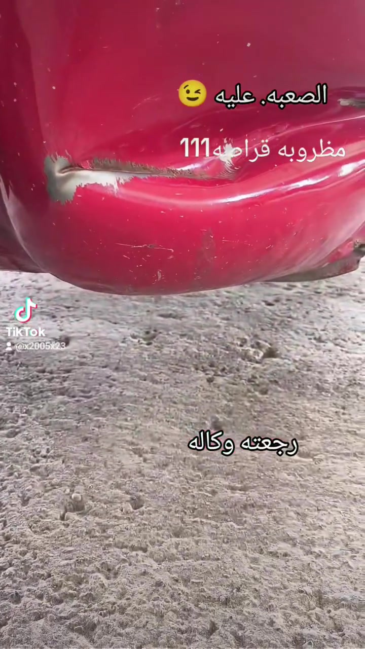 سلام عليكم. 
مو عرض وإنما تسهيل امر العالم تبديل كاعية هية وشدهة شركة يم...  عبدالله السمكري. 
فقط135الف شباب. 
الصفاح مال عشرين وجوه 4قطع.  ام لكنر.115الف. 
المظلع 2021وفوك ب125الف. 
زوج جاملغات60الف. عنواني. بعكوبه 
جسر المفرك مقابيل جامع اسمها الله الحسنى. 
‬‏*********** عبدالله السمكري

