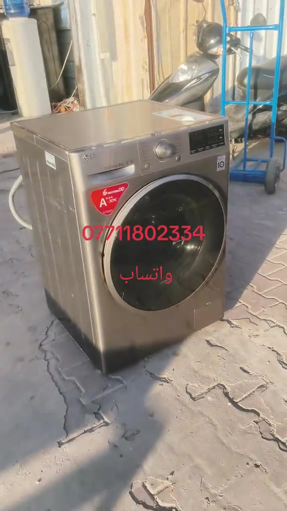 عنوان بغداد حي ور شارع ام الكبر ولغزلان مقابل معهد النجاح مجمع علي بآلة الاوربي #مجمدة #*********** #غسالة #شعب_الصيني_ماله_حل😂😂 #مسكوف_ابو_جنة 

