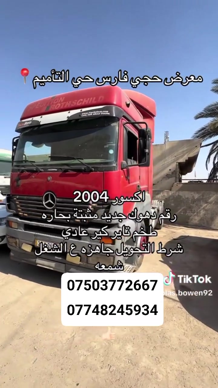 السعر 110
***********
***********
