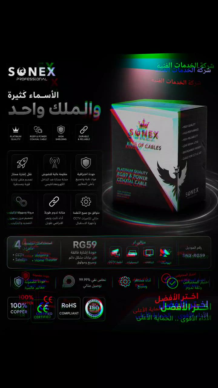#شركة_الخدمات_الفنية_الاختيار_الافضل 
#درنة #كاميرت_مراقبة #ليبيا #طرابلس #كاميرت_مراقبة #درنة #Uniarch #SNEX #UNV #TOPLINK #LOCKER


**إذا كنت صاحب هذا الإعلان وتريد حذفه لأي سبب، رجاءا أرسل رسالة إلى الدعم الفني**