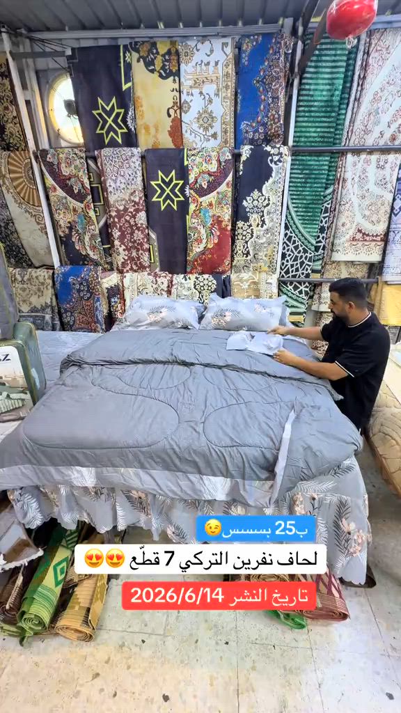 #مجمع_سيد_هاني_الفرع_الأول_بلديات_شارع_المرور_الفرع_الثاني_البنوك_شارع_الطاقه_مقابل_علوه_زويني #باله_اوربي_سيد_هاني 


**إذا كنت صاحب هذا الإعلان وتريد حذفه لأي سبب، رجاءا أرسل رسالة إلى الدعم الفني**