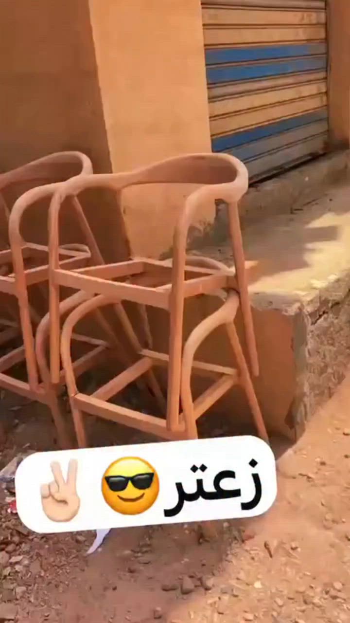 والنبي دي مش كراسي دي حلويات ❤️كراسي بخار01026759338


**إذا كنت صاحب هذا الإعلان وتريد حذفه لأي سبب، رجاءا أرسل رسالة إلى الدعم الفني**