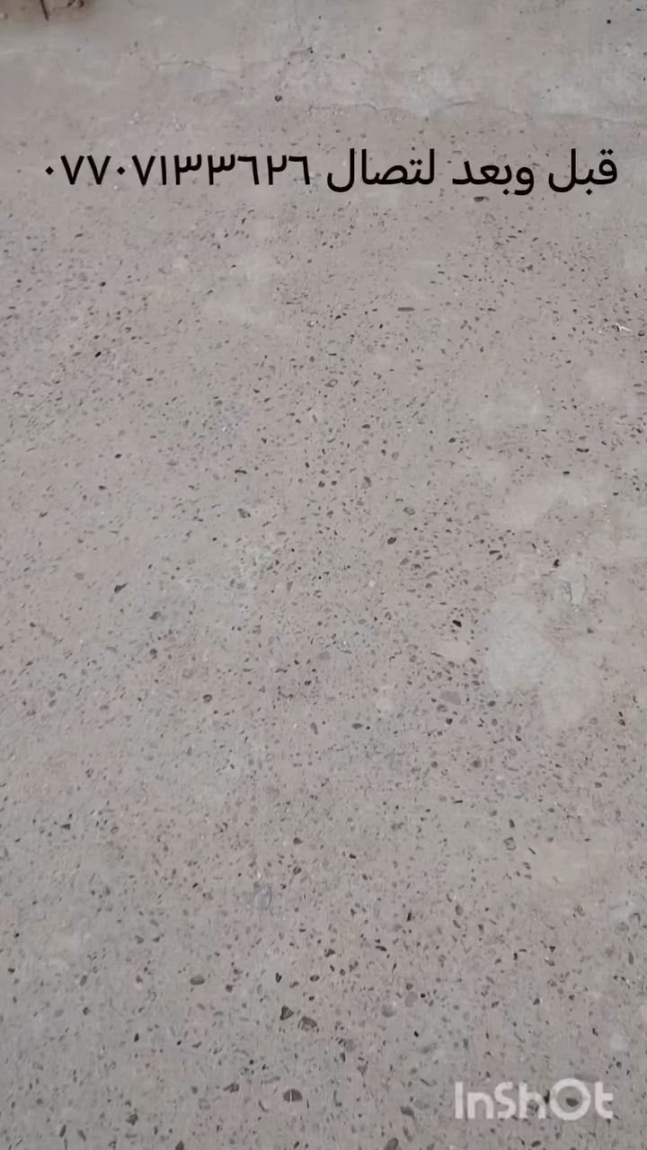 لستفسار تصال ***********
