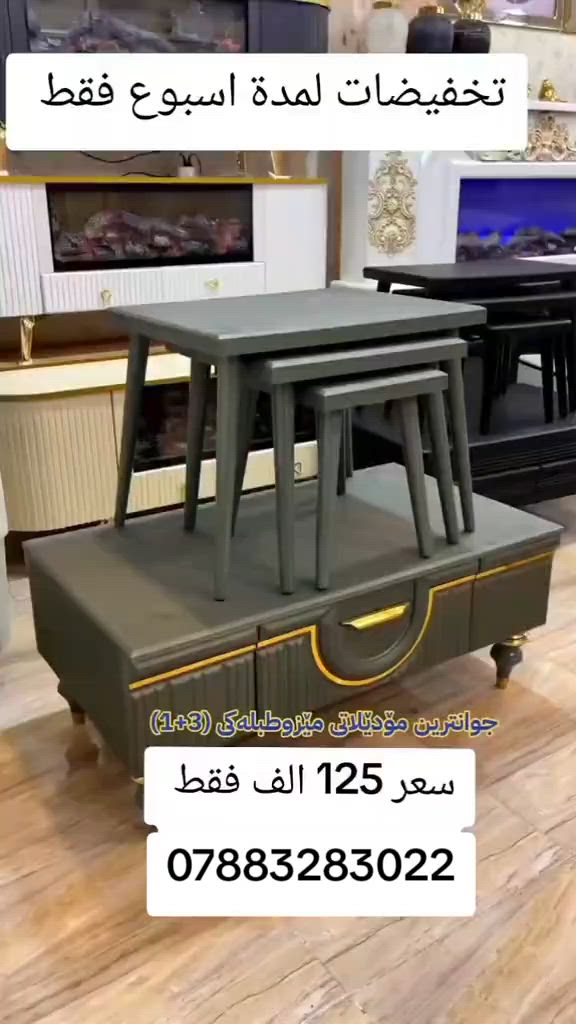واتساب *********** يوصل نفس الصوره بلضبط اي اختلاف او ضرر يرجع بيد المندوب والترجيع مجاني 💕 يوجد توصيل لجميع المحافظات العراق #تخفيضات #الشعب_الصيني_ماله_حل😂😂 #جديد #تخم_تركي #كورنر
