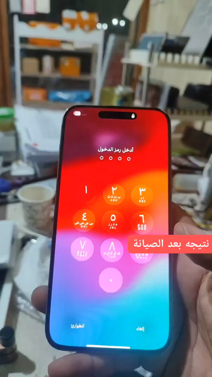 📺 شاشة هاتفك مكسورة أو بيها عطل او مشكلة بجهازك؟ لا تشيل هم الحل عدنا! 🔧نقدم لك خدمة صيانة شاشات التلفزيون والكمبيوتر بكافة أنواعها بأعلى مستويات الاحترافية والدقة.✨ لماذا تختارنا؟مهندس وفني متخصص لضمان أعلى جودة صيانة قطع غيار أصلية لضمان عودة شاشتك كالجديدة وضمان حقيقي لمدة شهر على الصيانة لتبقَ مطمئناً.سرعة في التنفيذ لأننا نعرف أهمية وقتك.📍 العنوان: [السماوة السوق الكبير قرب ابو حميد]📞 للتواصل والاستفسار: [***********] أو راسلنا مباشرة عبر رسائل الصفحة.🚀 شاشتك في أيدٍ أمينة.. تواصل معنا الآن واعدها للحياة!
