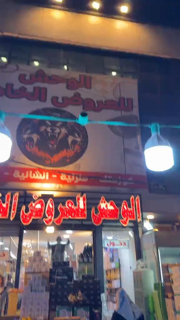 


**إذا كنت صاحب هذا الإعلان وتريد حذفه لأي سبب، رجاءا أرسل رسالة إلى الدعم الفني**