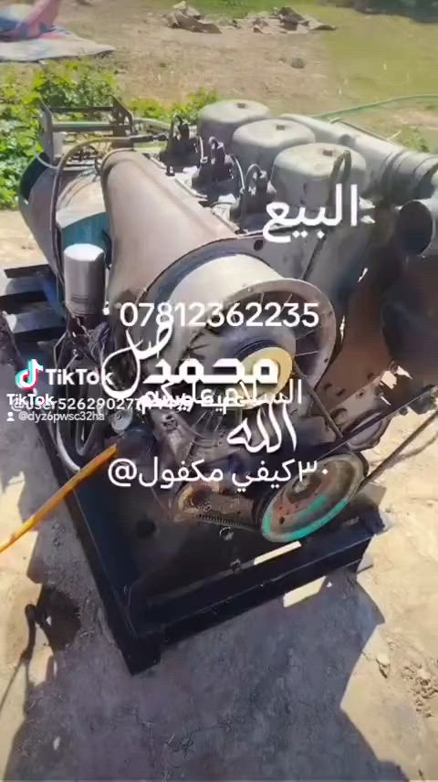 السلام عليكم ورحمة الله وبركاتة دويزابوالصاروخ ٣بستم ٣٠كيفي السعر٢٥ ورقة وبي مجال ***********بغداد
