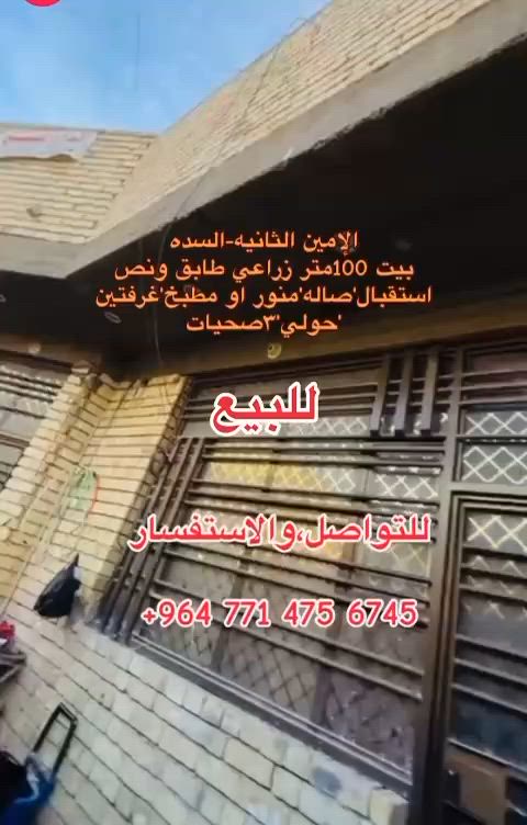 للاستفسار ***********

