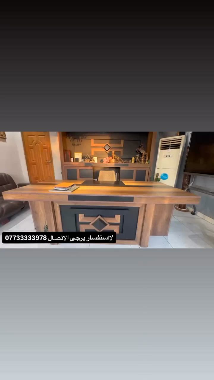 سلام عليكم اغراض مكتب  للبيع ميز مع قنفات العنوان زيونه خدمي ملعب الشعب السعر مليون  للااستفسار ع رقم بالفديو


**إذا كنت صاحب هذا الإعلان وتريد حذفه لأي سبب، رجاءا أرسل رسالة إلى الدعم الفني**