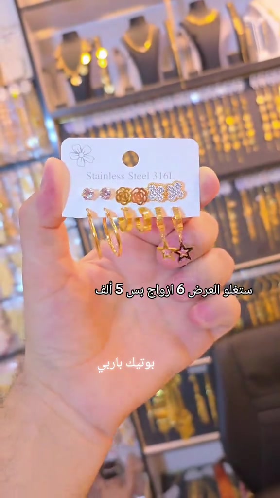 #بوتيك_باربي #للحجزوالاستفسارواتساب_*********** 
