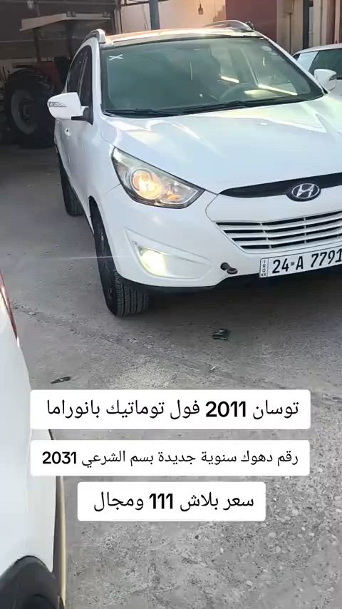 #***********  #العراق🇮🇶 #العراق #عراق #اربيل 

