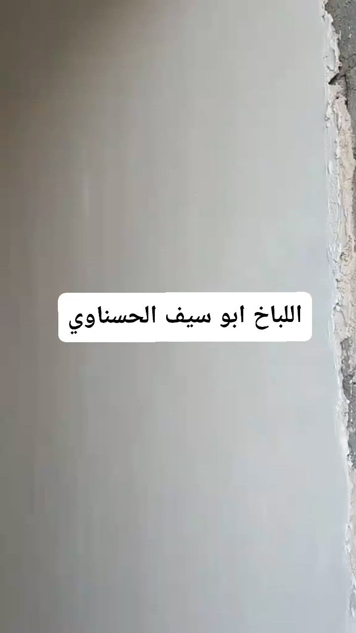 ***********
