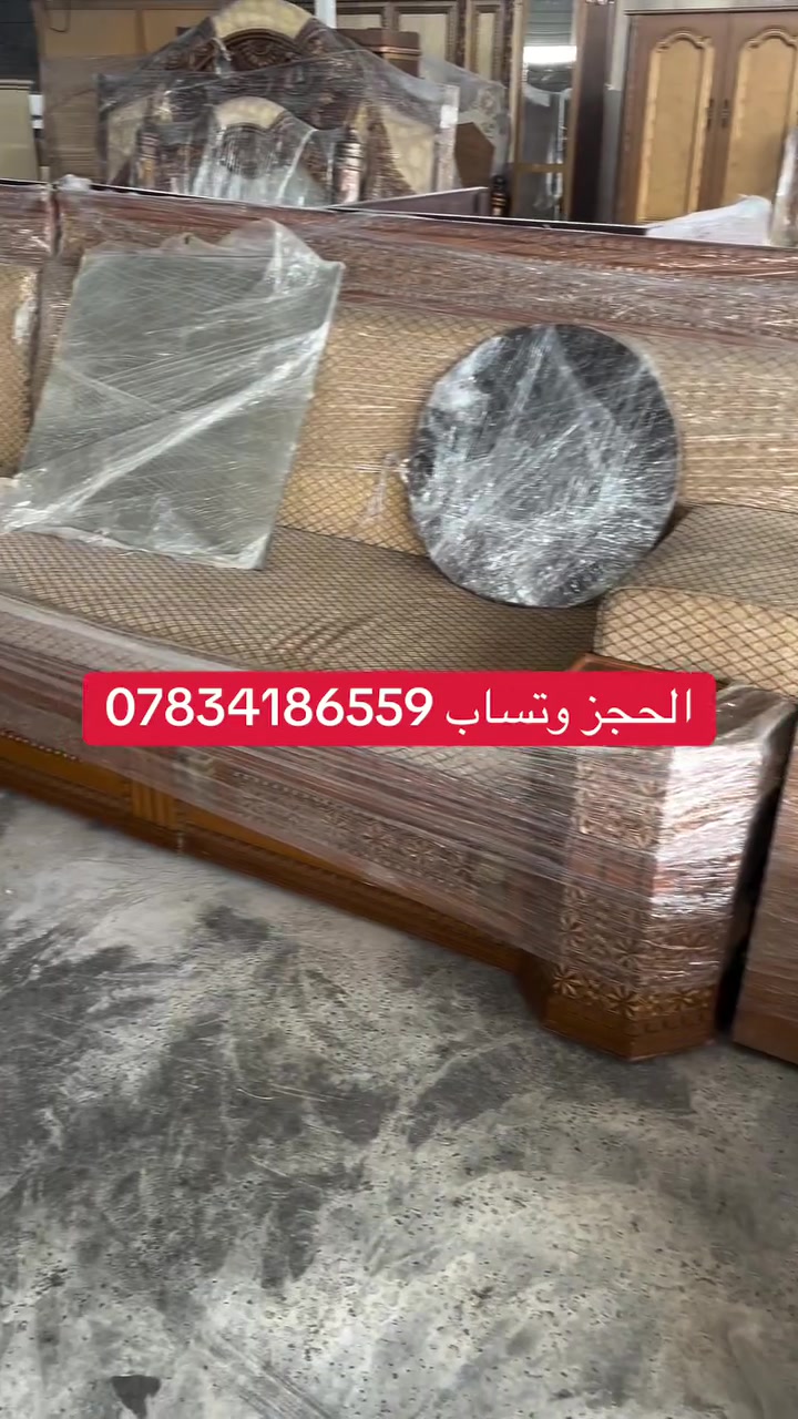 حياكم الله في معرض عباس البدري 
شوف اليوم جايب الكم ديوان شرقيه خشب خالص نضافه 95 بل 100 شرط سيت طبلات قياس من 20 الى 21 متر الحجز وتساب ***********
