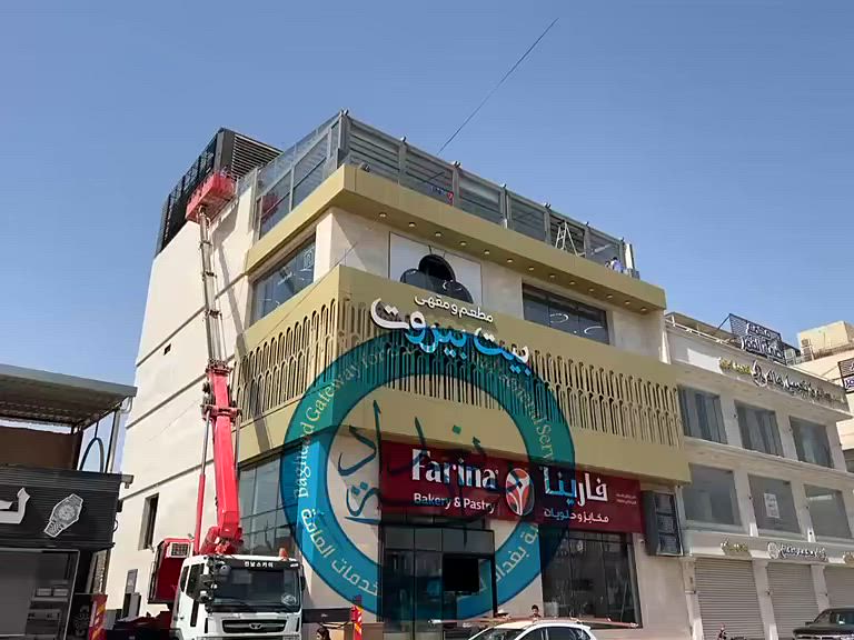 للهم صلي على محمد وآلي محمد تنضيف احد المواقع في بغداد 
#بوابت_بغداد_للتنضيف_بغداد
...خليك مرتاح ولباقي علينه ونشا الله منقصر....... نقدم الكم جميع خدمات التنضيف والتطهير بمعاير مختلفه وجودة عالية

العمل يشمل:
تنضيف وتطهير جميع الأرضيات
تنضيف وتطهير سيراميك المطابج والحمامات ازالة الاتربة وتلميع الاخشاب والمراوح والثريات تلميع الشبابيك والزجاج ازالة التكلسات من الحمامات ازالة الدهون من الطباخ والساحبات الهوئية
____________________

والعمل يشمل المساحات الكبيره والصغيره
-المنازل-الشقق
-المولات التجارية
-المستشفيات(الحكومية-الاهلية)
-المجمعات السكنية
-المدارس والمعاهد والجامعات
-المؤسسات الحكومية

-علما أن اسعار التنضيف تعتمد على المساحة وعدد العمال.
-الشركة تعتمد على مواد صناعية مخصصةللتنضيف والتعقيم.
كادر الشركة رجال
الشركة مسؤلة عن نقل العال من والى مكان العمل.....
للتفاصيل اكثر التواصل مع البيج
او لاتصال برقم الشركه
***********
/بغداد/
