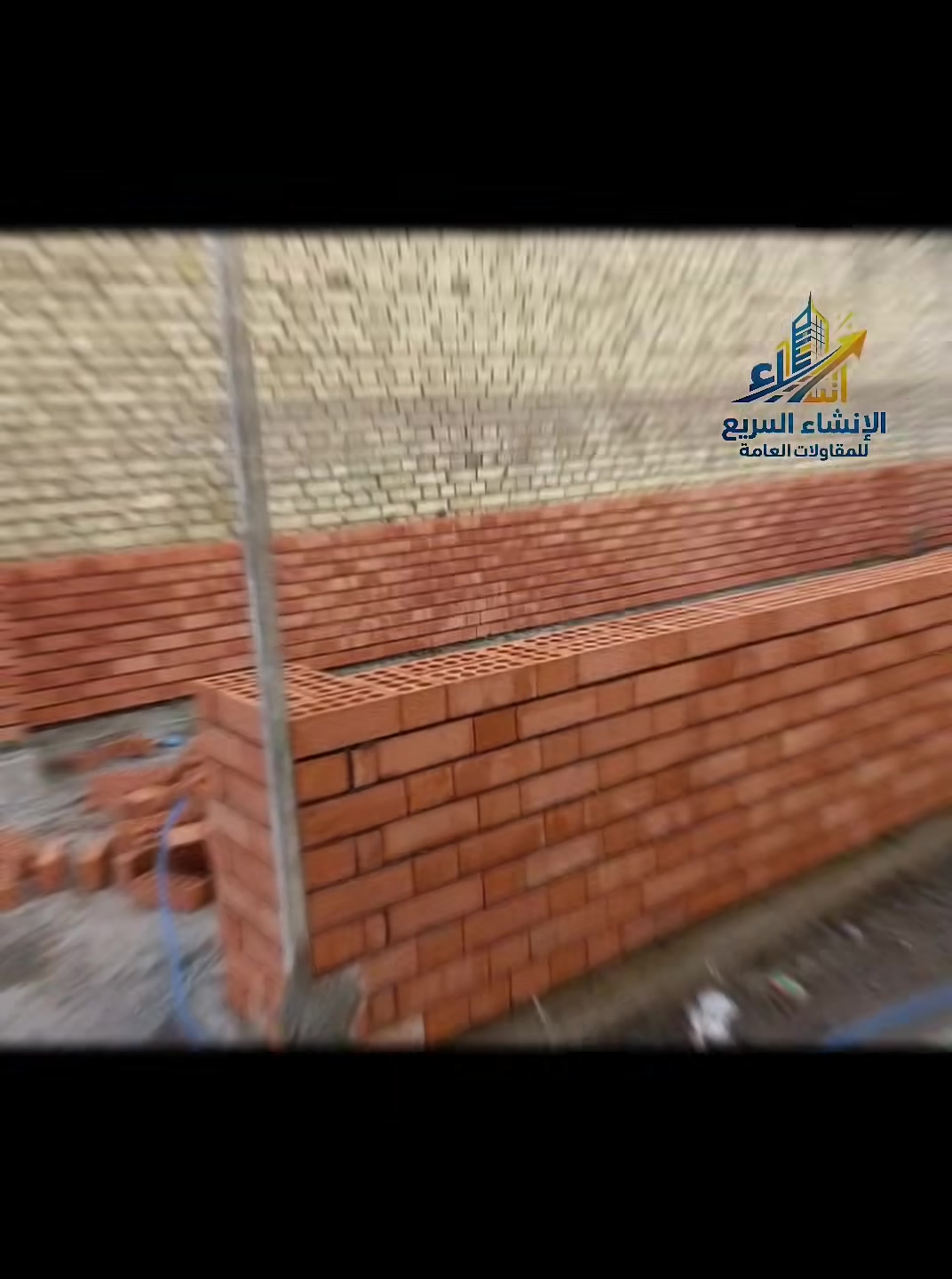 🏗️ شركة الانشاء السريع للمقاولات العامة 🏗️
جانب من اعمال البناء في العديد من المواقع داخل بغداد
⭐ جودة عالية
⭐ أسعار مناسبة
⭐ التزام بالمواعيد
⭐ خبرة وكفاءة في التنفيذ
📞 : ***********
📍 بغداد  /   حي الجامعة
#مقاولات_بغداد
#بناء_وعمار
#هندسة
#مقاولات
