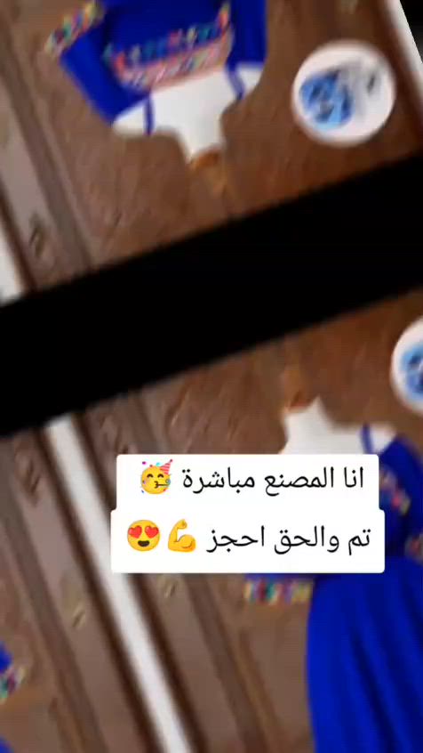 من المصنع ليكي مباشره البيع بسعر الجملة شرفنا هناhttps://chat.whatsapp.com/GEObVNupiaG4yVlfvQGAvh


**إذا كنت صاحب هذا الإعلان وتريد حذفه لأي سبب، رجاءا أرسل رسالة إلى الدعم الفني**