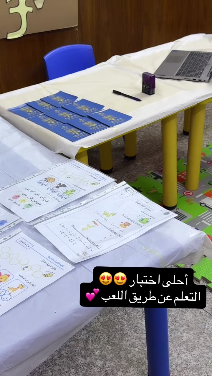 🐝🌼 حضانة النحلة 🌼🐝

تعلن حضانة النحلة عن بدء تسجيل الأطفال للعام الدراسي الجديد ابتداءً من شهر الثامن، مع إمكانية حجز مقعد من الآن، علمًا أن عدد المقاعد محدود.

✨ نقدم العديد من الفعاليات والأنشطة التعليمية والترفيهية التي تنمي مهارات الطفل وتساعده على التعلم والاندماج في بيئة آمنة وممتعة.

🧸 نهتم بنظافة الطفل ورعايته الصحية بشكل يومي، ونعمل على تعزيز السلوكيات الإيجابية، وتنمية الثقة بالنفس، وتطوير المهارات الحركية واللغوية والاجتماعية بإشراف كادر تربوي متميز.

📍 العنوان: الكاظمية – فرع مصرف الخليج
📱 للتواصل واتساب: ***********

سارعوا بحجز مقاعد أطفالكم، وأهلاً وسهلاً بكم في حضانة النحلة. 💛

