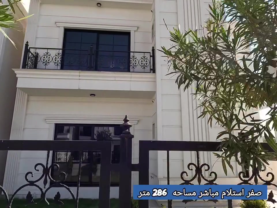 ■  قرية ● أرام 2 ● في اربيل 
■ 🏠 منزل للبيع ركن جنب الحديقه
■ صفر استلام مباشر مساحه 286 متر 
■ المنزل مجهز بنظام التبريد والتدفئه 
■ الموقع طريق 120م قرب القريه الايطاليه 2
■ للإستفسار  *********** / ***********
■ تفاصيل المنزل داخل الفيديو ⬇️
