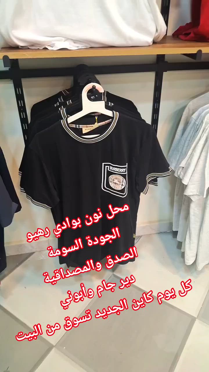 محل #نون وادي رهيو 
الجودة و السعر 
دير جام و أبوني كل يوم يوصلك الجديد
تسوق من البيت


**إذا كنت صاحب هذا الإعلان وتريد حذفه لأي سبب، رجاءا أرسل رسالة إلى الدعم الفني**